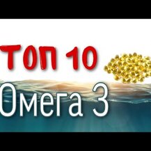 Огляд на Super Nutrition, Omega-3 Fish Oils 1000 mg, Риб'ячий жир, 90 капсул Super Nutrition, Omega-3 Fish Oils 1000 mg