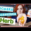 Відео огляд на NOW, Eve Capsules Women's, Мультивітаміни для жінок, 120 кап