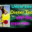Видео обзор на Чай для похудения, Body Slim Dieter Tea Lemon, 30 пакетиков
