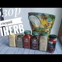 Simply Organic, Лимонный Перец, Lemon Pepper, 90 г