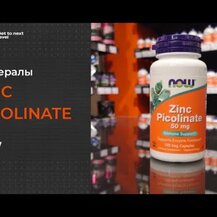 Bluebonnet Nutrition, Zinc Picolinate 50 mg