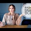 Видео обзор на Optimox, Иодорал Йод, Iodoral IOD-50 50 mg, 30 таблеток