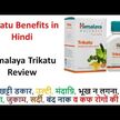 Видео обзор на Himalaya, Трикату, Organic Trikatu, 60 Каплет