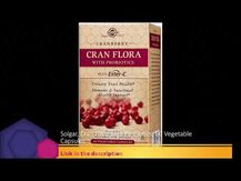 Solgar, Клюква с Пробиотиками, Cran Flora with Probiotics, 60 ...