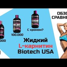 Life Extension, L-Карнитин, Optimized Carnitine, 60 капсул