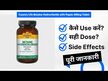 Відео огляд на Betaine Hydrochloride with Pepsin 600, Бетаїн Гідрохлорид, 250 та