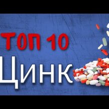 Nature's Life, Monolaurin + Zinc