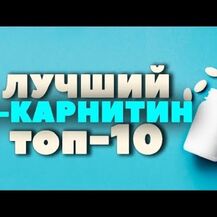 NOW, L-Карнитин 1000 мг, L-Carnitine 1000 mg, 100 таблеток