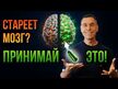 Відео огляд на CogniPhos PureSYNAPSE, Підтримка мозку, 120 капсул
