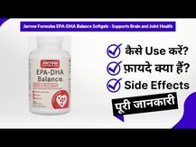 Jarrow Formulas, EPA-DHA Balance, Баланс EPA-DHA, 120 капсул