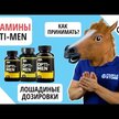 Видео обзор на Optimum Nutrition, Витамины для мужчин, Opti-Men 90, 90 таблеток