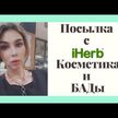 Відео огляд на NOW, Kelp 325 mcg, Ламінарія 325 мкг, 250 капсул