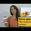 Відео огляд на NOW, Calcium Citrate, Цитрат Кальцію в порошку, 227 г