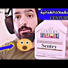21st Century, Витамины, Sentry Senior 50+, 265 таблеток